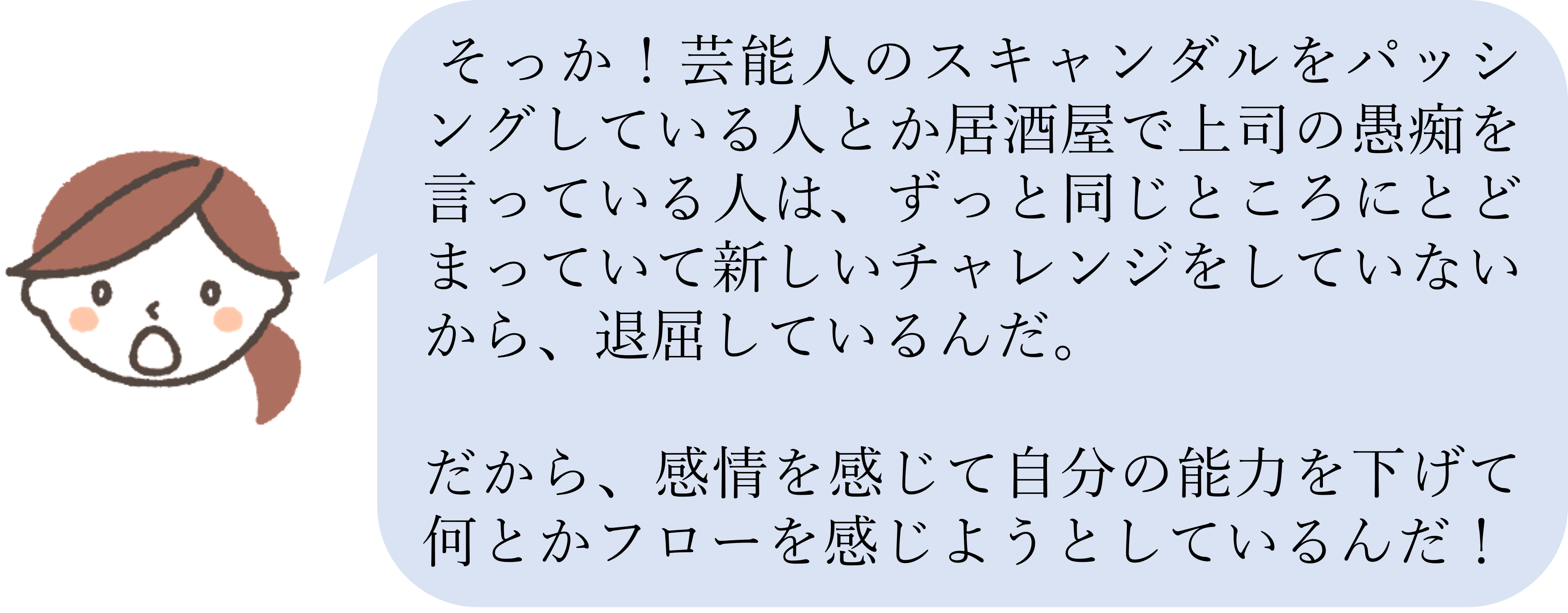 能力を下げる