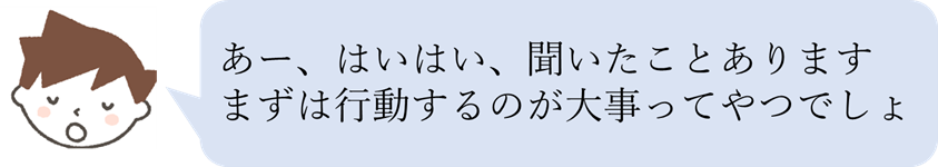 聞いたことあります